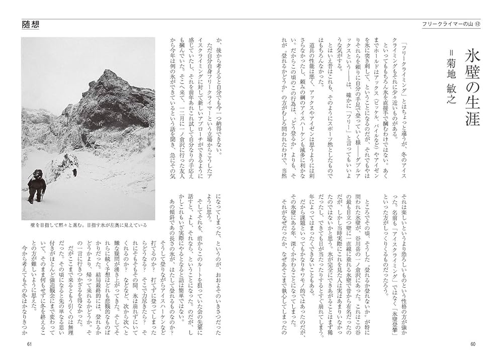 山々本出品 0_f0d2577b47d480ce43dbea721472